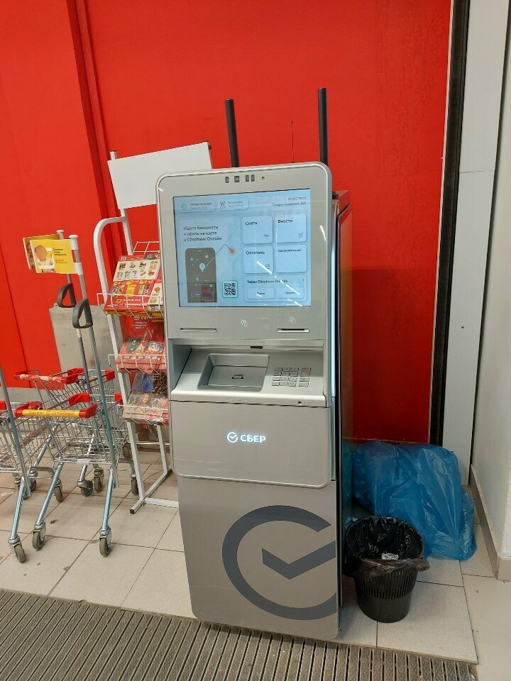ATM Sberbank, Astrahan, photo