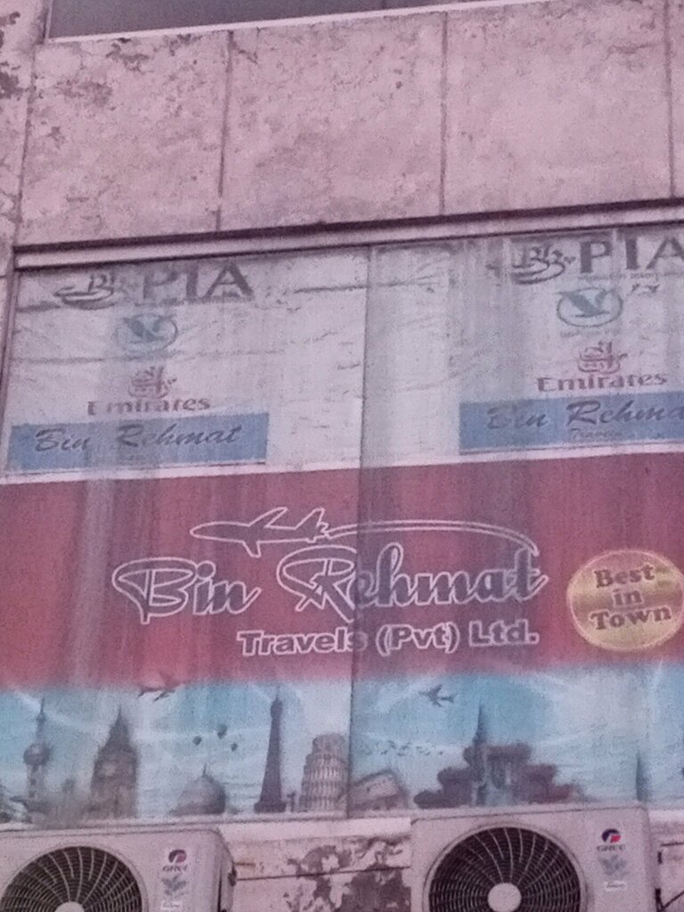 Travel agency Bin Rehmat Travel Pvt Limited, Lahore, photo