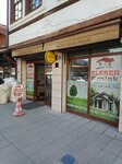 Eser Emlak & İnṣat (Konya, Meram, Sahibiata Mah., Başaralı Cad., 50A) ، وكالة عقارية