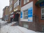 Колибри (Komsomolskaya ulitsa, 63), hairdresser