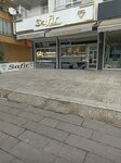 Ela Parfümeri & Kozmetik ~ Amare Parfüm (Ankara Province, Etlik Cad., 82A) ، متجر بيع العطور ومستحضرات التجميل