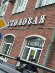 Canteen (Professora Kachalova Street, 9), canteen