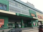 Kasanye (Kashirskoye Highway, 19к2), tienda de artículos de saneamiento