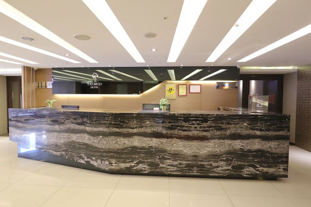 Фото Talmud Business Hotel - Yizhong