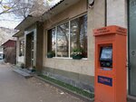 Telcell (Margaryan Street, 7/7), payment terminal