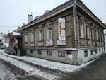 Mir_Estetik (Sovetskaya Street, 37), salón de belleza