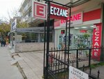 Onder Pharmacy (İstanbul, Acıbadem Cad., 125/1B) ، صيدلية