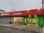 Aurum (Zavodskaya ploshchad, 1), pawnshop