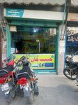 Abeeb Khan instalment (Township, Sector B2, Civil Defense Road, 10), items for mobile phones