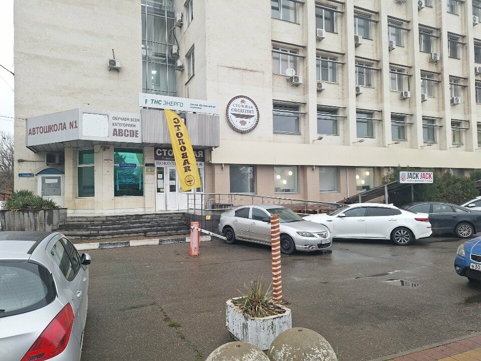 Rail freight transport Юг-1520, Krasnodar, photo