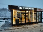 Мамин хлеб (Egerskiy Boulevard, 47к1), bakery