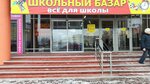 Anna (Malahova Street, 86Д), clothing store