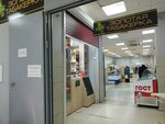 Золотая Табакерка (Votkinskoye Highway, 58) ، متجر مستلزمات التدخين