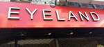 Eye land (Zamzama Blvd, 12C), opticial store