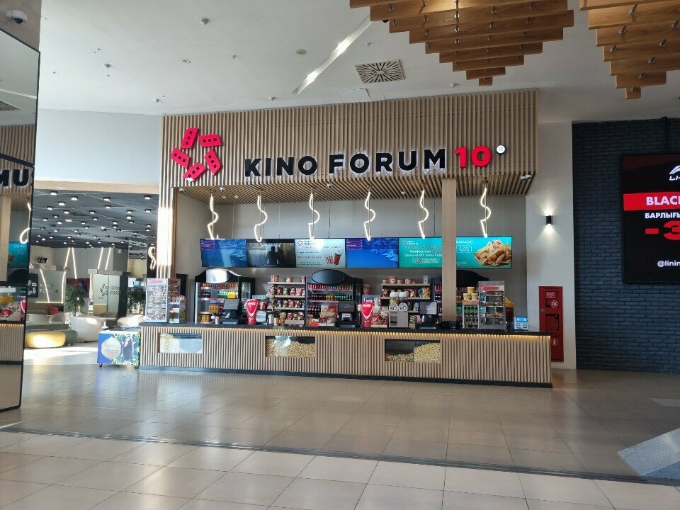 Cinema Kino Forum, Almaty, photo