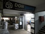 Dgn Gastro (İstanbul, Zeytinburnu, Maltepe Mah., Fazıl Paşa Cad., 16), industrial refrigeration equipment