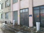ЛВС (Dolgorukova Street, 4А), oil products
