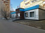 Interregional Institute of industrial education (10 Let Oktyabrya Street, 3), centro educativo
