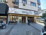 Erhan Auto Accessories (İzmir, Karabağlar, Gazeteci Hasan Tahsin Cad., 43A), auto parts and auto goods store