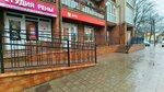 МТС банк (Sovetskaya Street, 3), terminal de pago