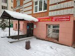 Туалет (Kombinatskaya ulitsa, 5) ، حمام عام