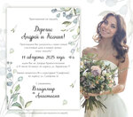 Priglas.ru (Krasnaya Street, 247), graphic design studio