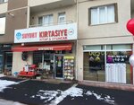 Esenyurt Stationery (Kayseri, Melikgazi, Esenyurt Mah., Erman Sok., 20), stationery store
