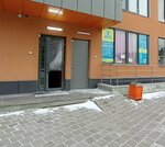 Ягуар (Uktus Urban Housing District, Svetliy Microdistrict, 5), dry cleaning