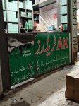 Ak traders (Province of Punjab, Lahore, Gawalmandi, Chiragh Din Street), car service, auto repair