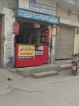 Hashim Auto Spare Parts (Gulshan Park Main Bazar, 2), auto parts and auto goods store