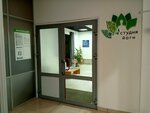 Ом-Саттва (Karla Marksa Street, 8), yoga studio