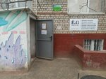 Ателье по пошиву одежды (Nikolaya Otrady Street, 26А), fur studio