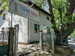 West Medic (Vojvode Putnika Boulevard, 30), ambulatory care centre, first aid post