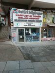 Ozturk Bilgisayar (Ankara Province, Pursaklar District, Belediye Cad., 20B) ، متجر كمبيوترات
