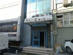 Baris Is Hani (İstanbul, Güngören, Mehmet Nesih Özmen Mah., Defne Sok., 11A), business center