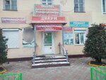Шанс (Busygina Avenue, 15), hairdresser