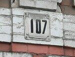 Учебный центр (Moskovskaya ulitsa, 107), educational center