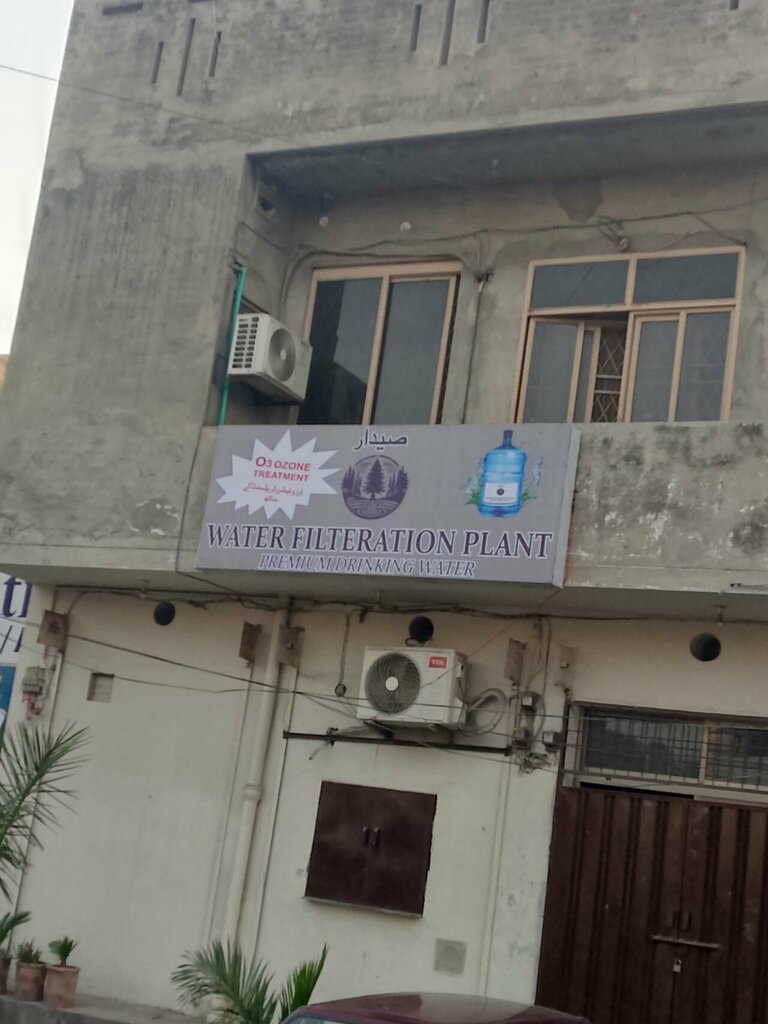 Water store Sweedar water filter, Lahore, photo