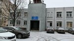 Пункт по оформлению ДТП (Komsomolskiy prospekt, 112А), traffic police