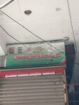 Moon light electric store (Walled City of Lahore, Dhal Mohalla, 33), electronic goods store
