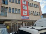 Ozkrom Industrial Kitchen (Ankara Province, Altındag District, Çamlıtepe Cad., 260), equipo para restaurantes