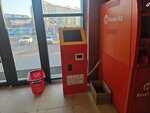 Qiwi (Mádeli Qoja kóshesi, 137А), payment terminal