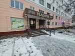 Vladimir (Naugorskoye shosse, 48), beauty salon