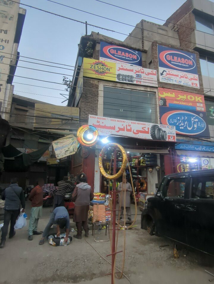 Tire service Isuzu Motors, Lahore, photo