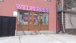 Wildberries (Chekmenyova Street, 28/5), point of delivery