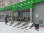 Transportnaya Karta (ulitsa Gudovantseva, 43), payment terminal
