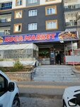 Koca Market (Gaziantep, Sahinbey, Akkent Mah., Şehit Bünyamin Dinç Sok., 4A/E) ، محل بقالة