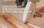 LaserLove (Chekhova Avenue, 51), hair removal