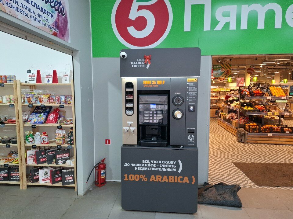 Coffee machine LifeHacker Coffee, Novomoskovsk, photo