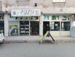 Foto Seher 1 (Bursa, Yildirim District, Ulus Neighborhood, 5th Bas Street, 2), servicios de fotografía